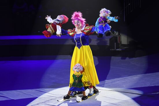 Russia Circus Art Festival