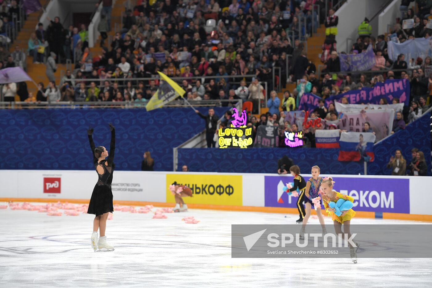 Russia Figure Skating Grand Prix Women Ice Dance