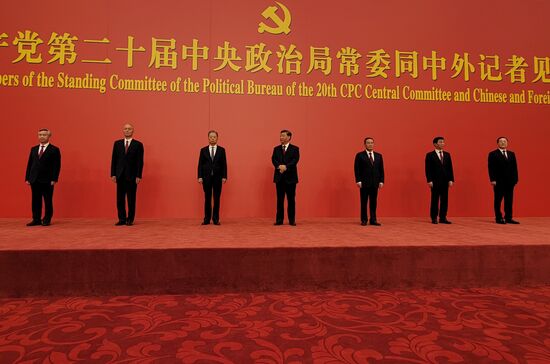 China Communist Party Congress