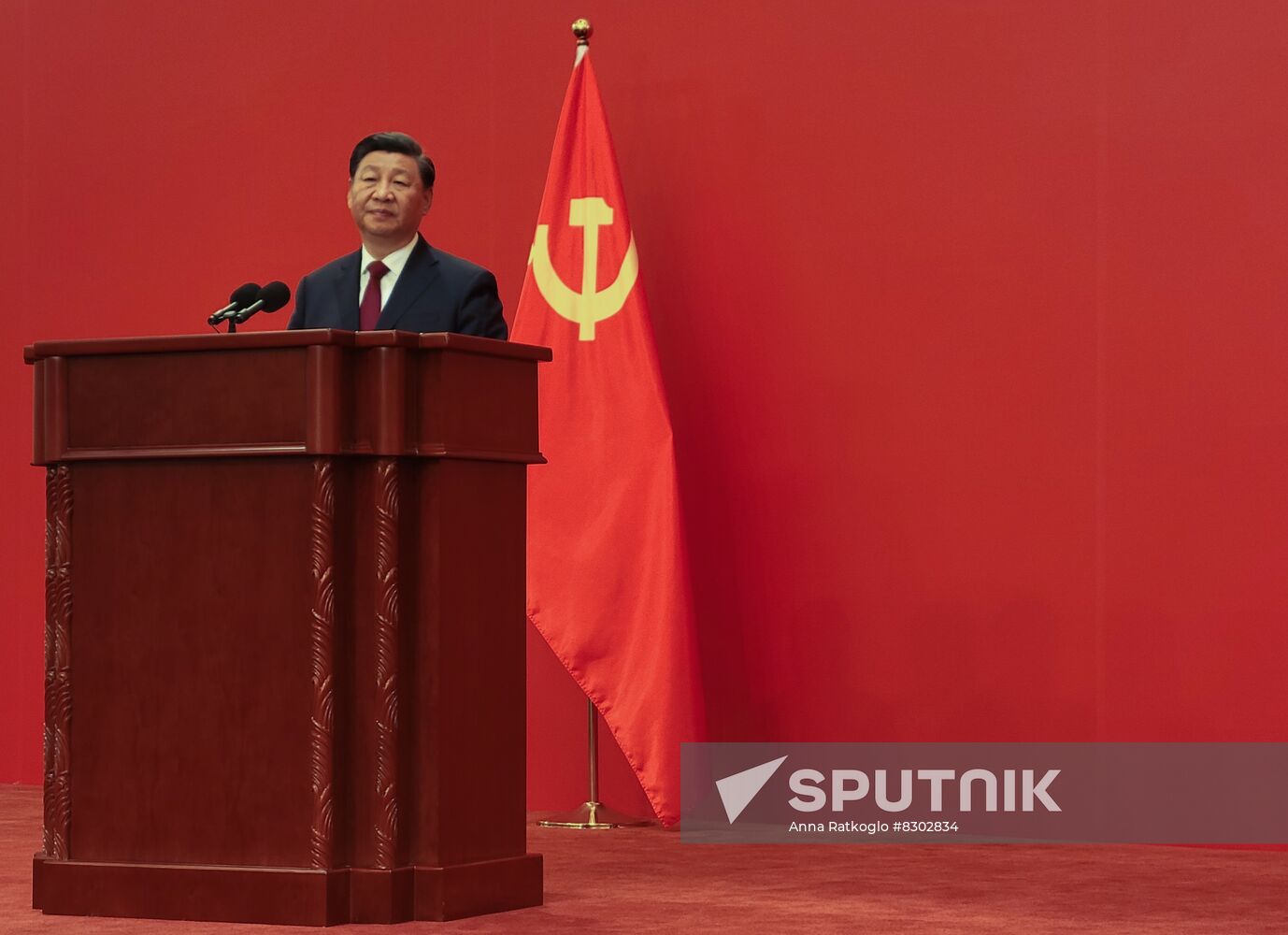 China Communist Party Congress