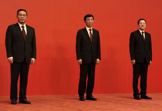 China Communist Party Congress