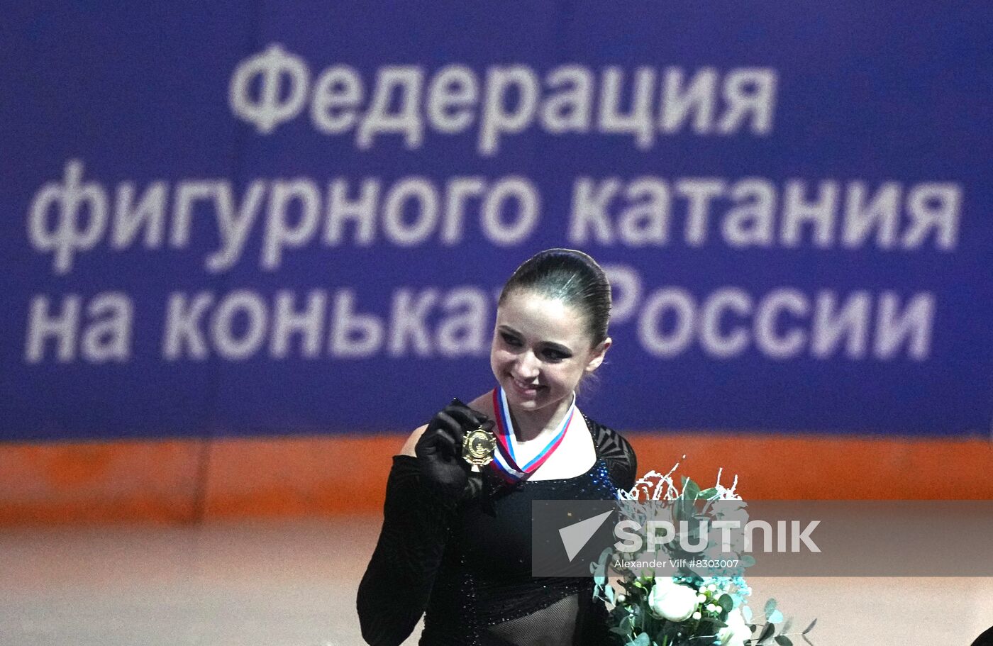 Russia Figure Skating Grand Prix Award Ceremony