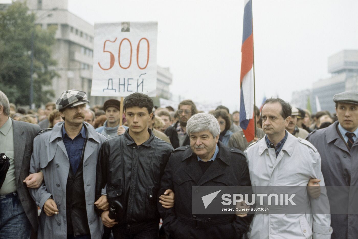 Anti-government demonstration in Moscow