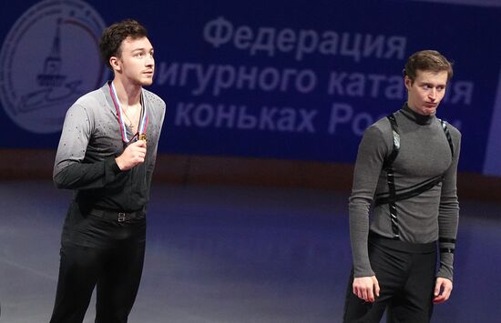 Russia Figure Skating Grand Prix Award Ceremony