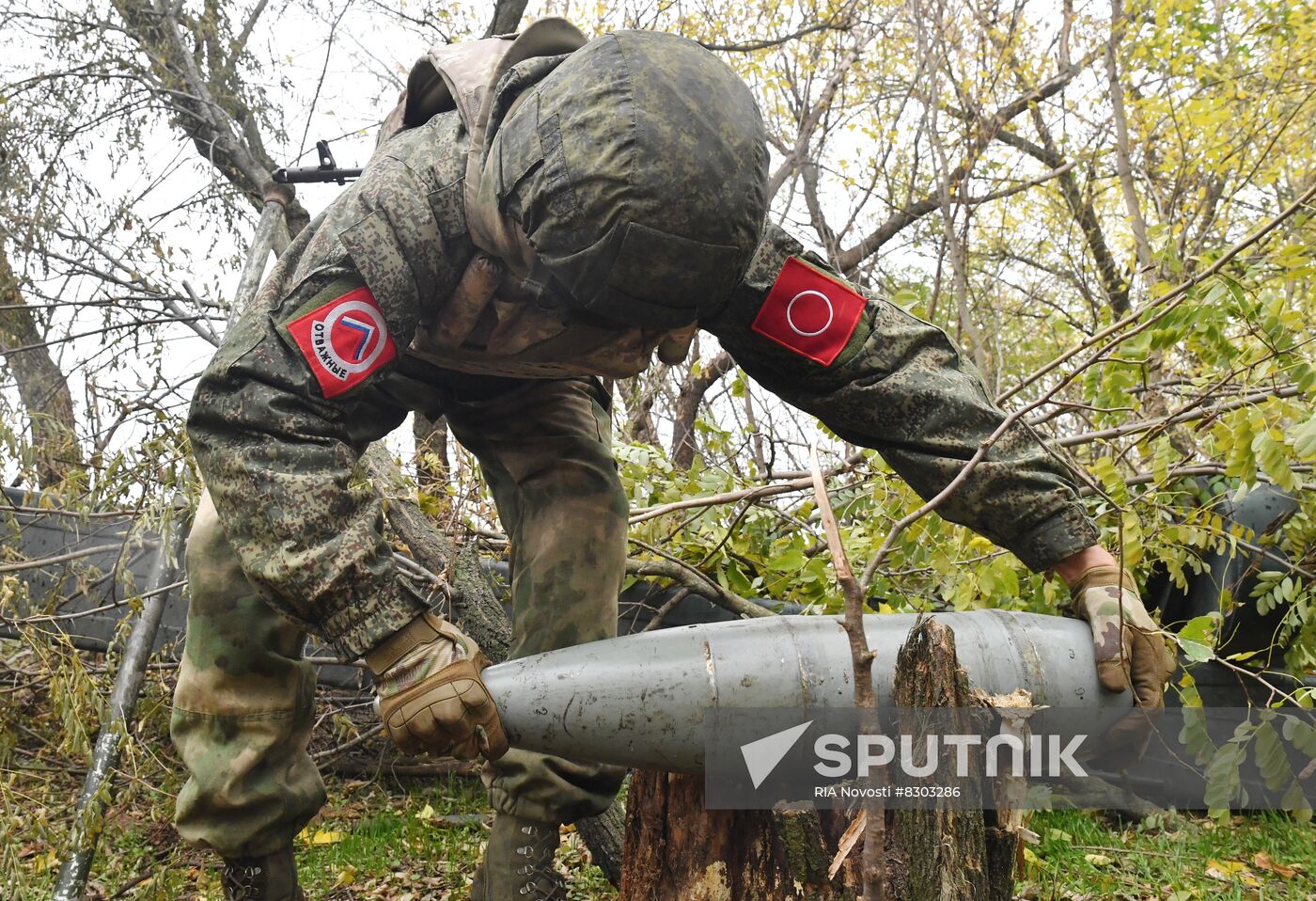 Russia Ukraine Military Operation Artillery Unit