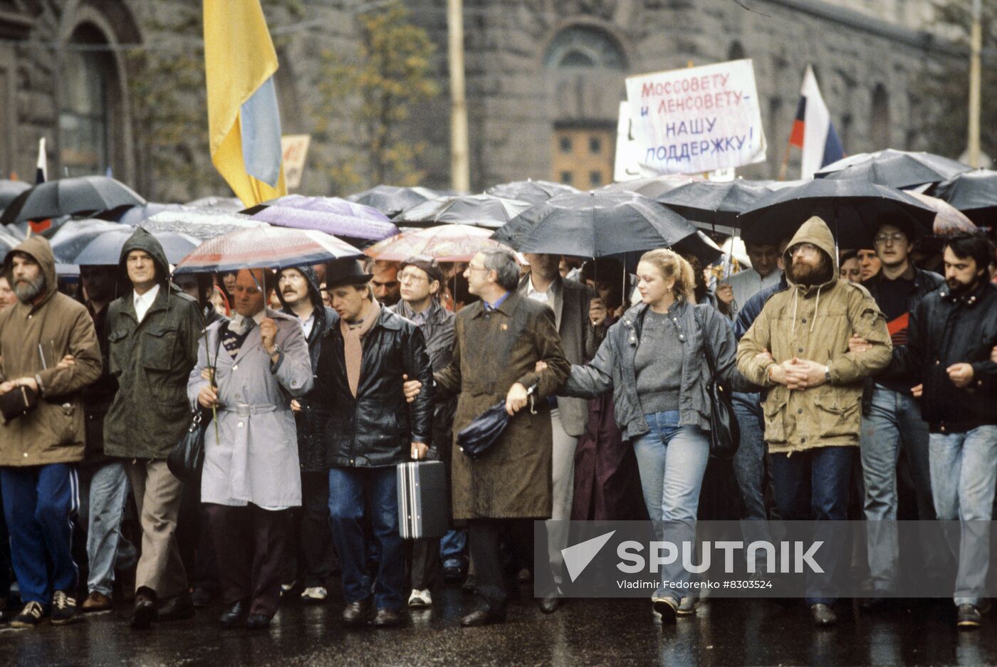 Anti-government rally in Moscow