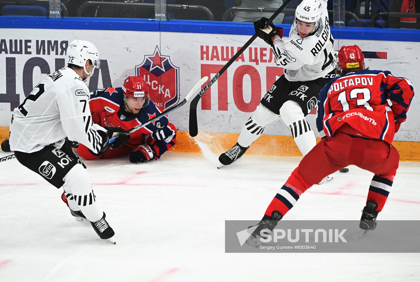 Russia Ice Hockey Kontinental League CSKA - Traktor