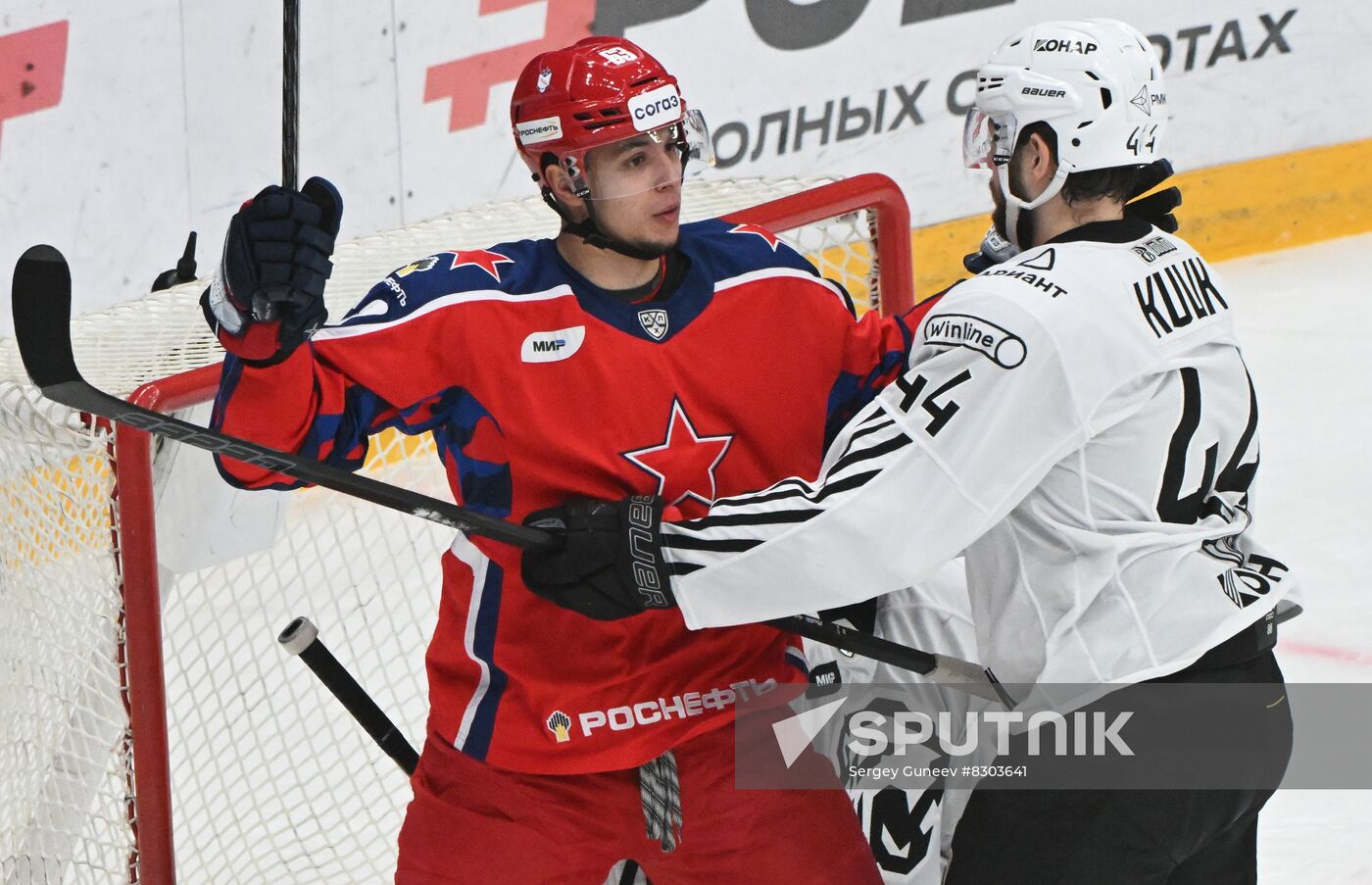 Russia Ice Hockey Kontinental League CSKA - Traktor