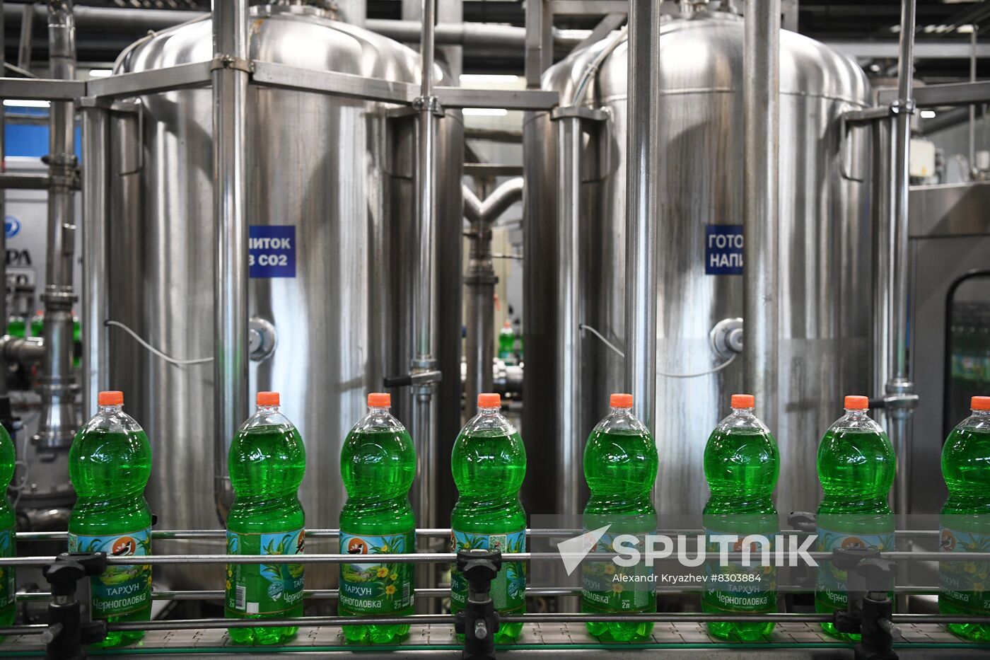 Russia Economy Beverage Production
