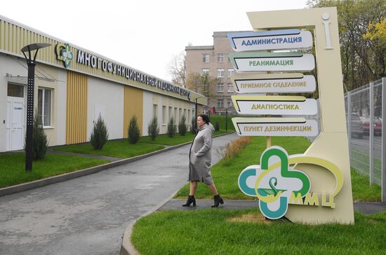 Russia Ukraine Military Operation Medical Center