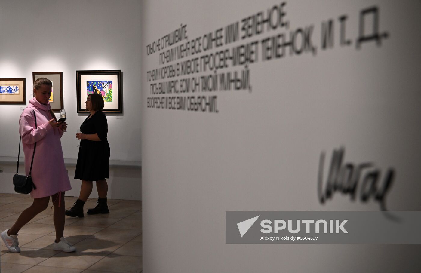 Russia Art Chagall Exhibition