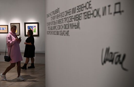 Russia Art Chagall Exhibition