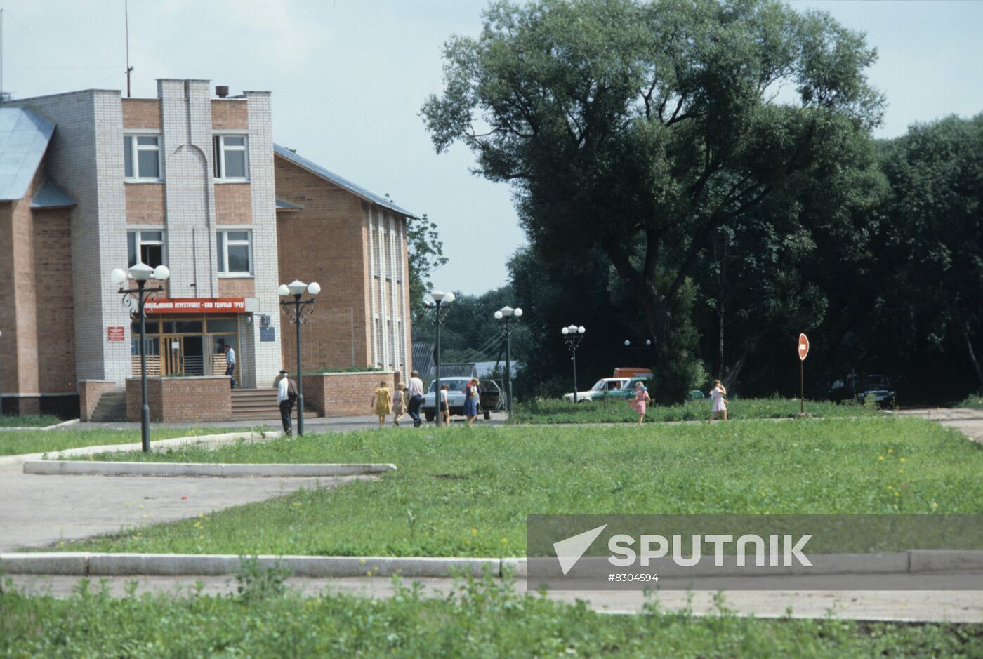 Oryol Region