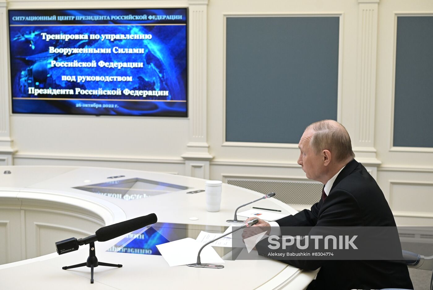 Russia Putin Strategic Deterrence Forces Training