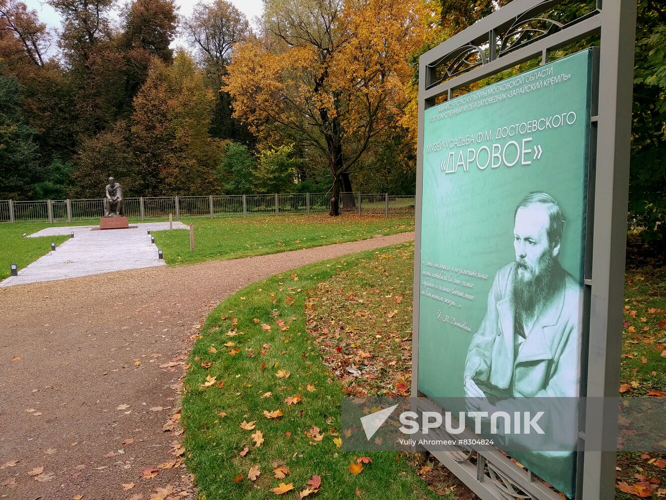 Monument to Russian writer Fyodor Dostoevsky in Zaraysk