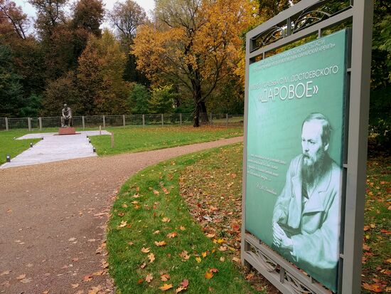 Monument to Russian writer Fyodor Dostoevsky in Zaraysk