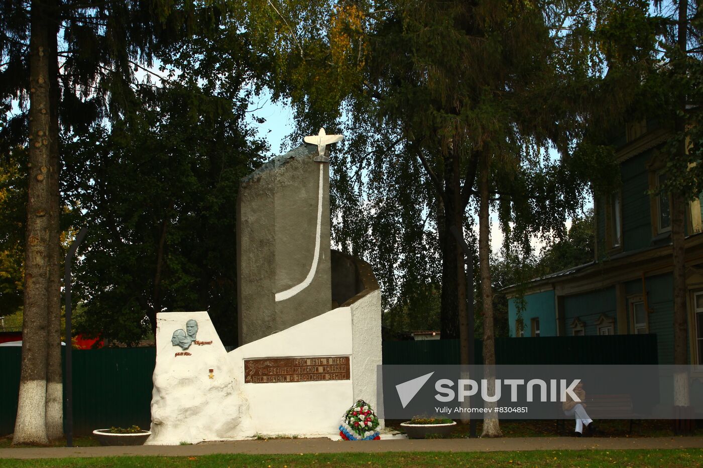 Monument to Heroes of Soviet Union Primo Gibelli and Boris Turzhansky in Zaraisk