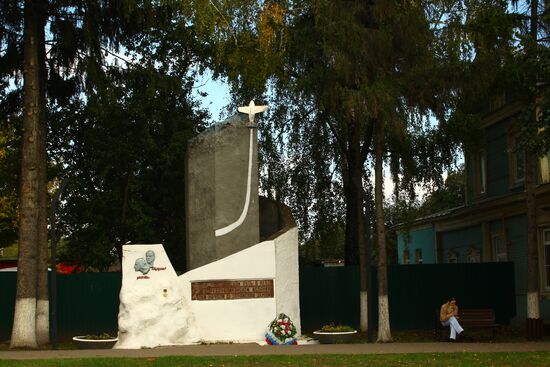 Monument to Heroes of Soviet Union Primo Gibelli and Boris Turzhansky in Zaraisk
