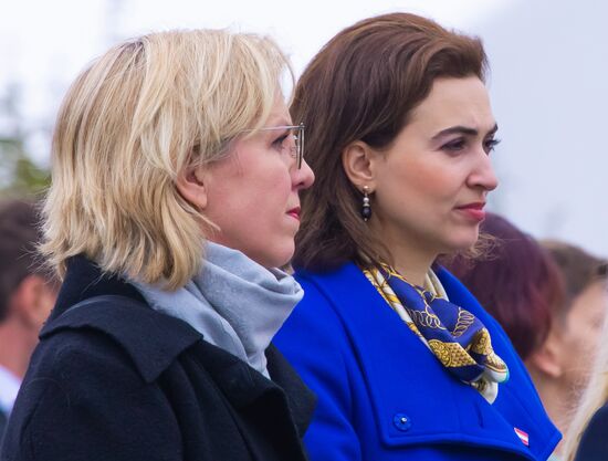 Austria National Day