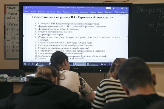 Russia Ukraine Military Operation Education
