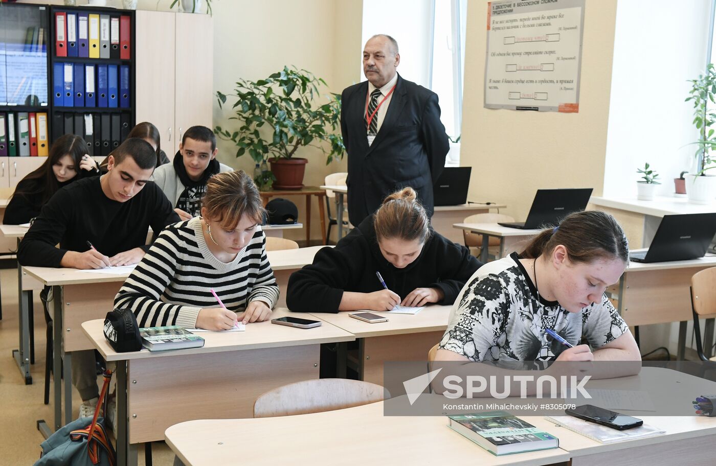 Russia Ukraine Military Operation Education