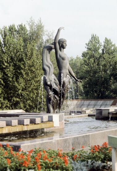 Frunze Culture and Leisure Park in Vitebsk