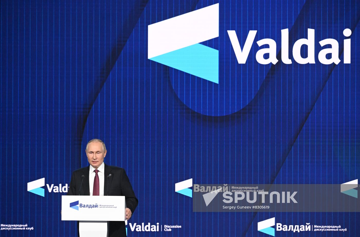 Russia Putin Valdai Discussion Club