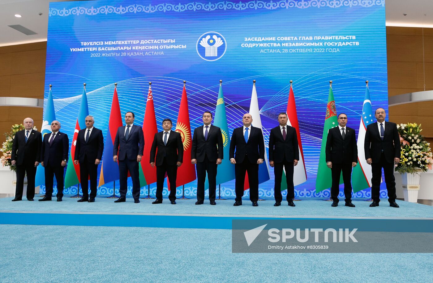 Kazakhstan CIS Government Heads Council