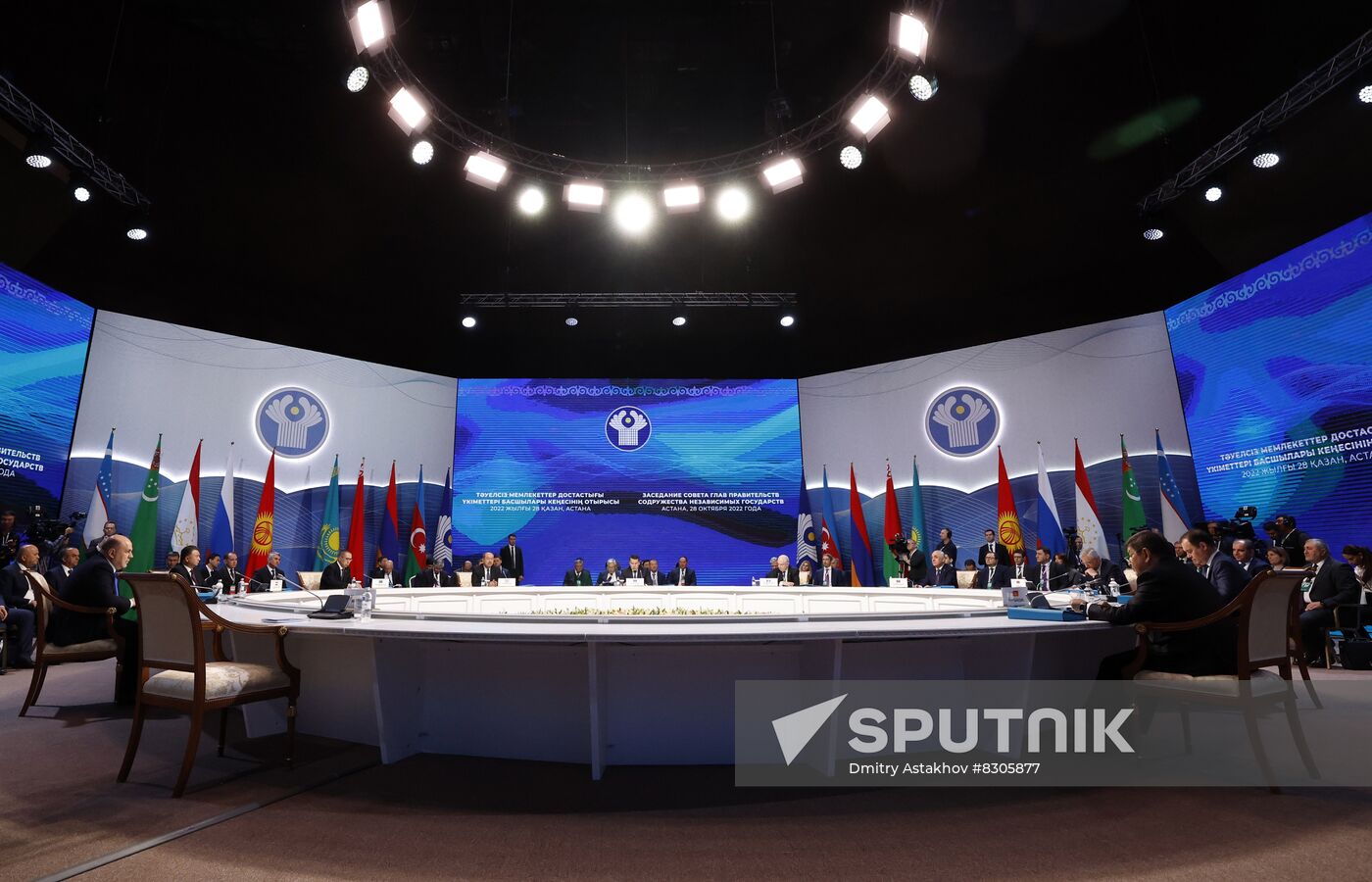 Kazakhstan CIS Government Heads Council