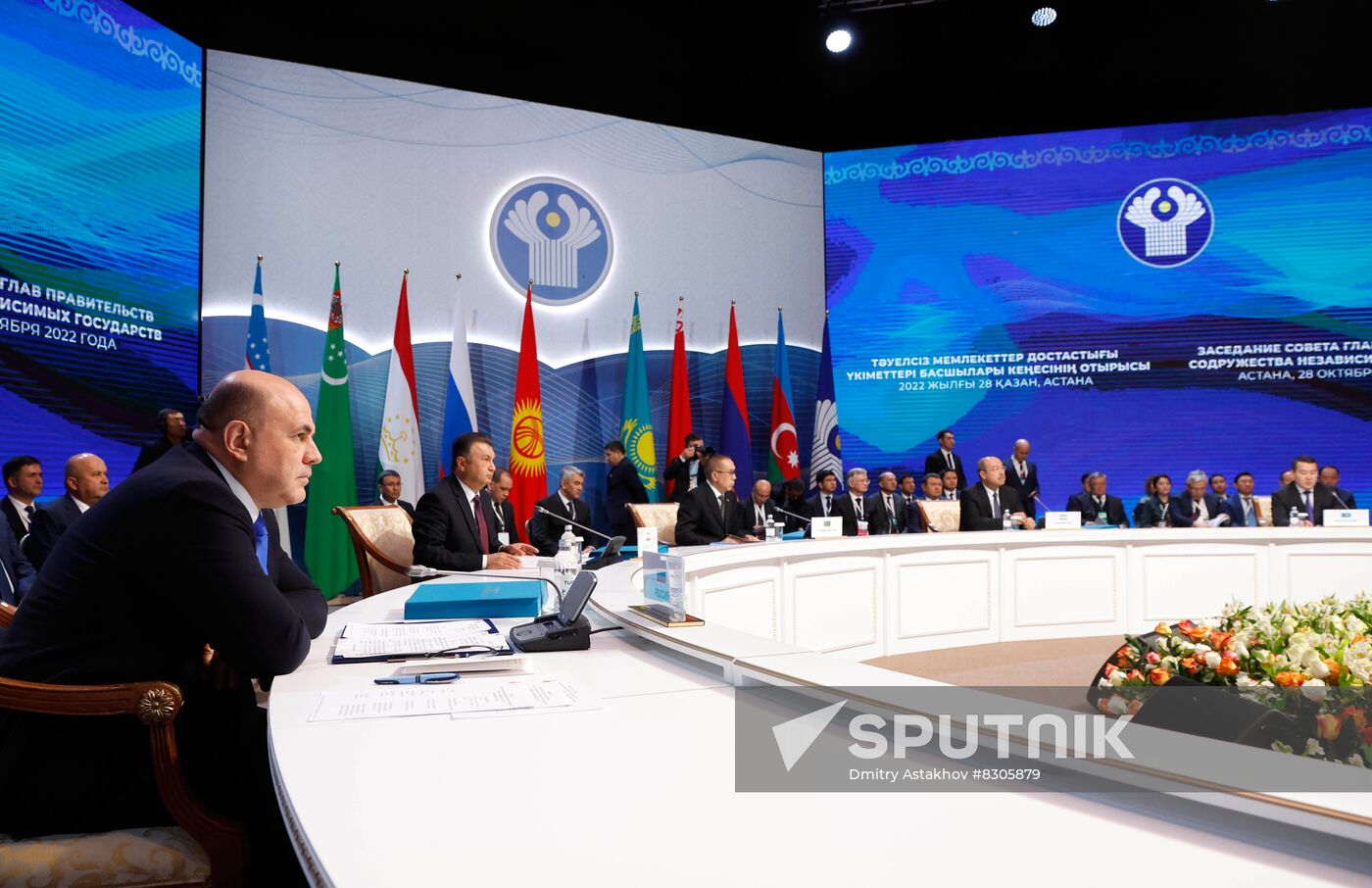 Kazakhstan CIS Government Heads Council