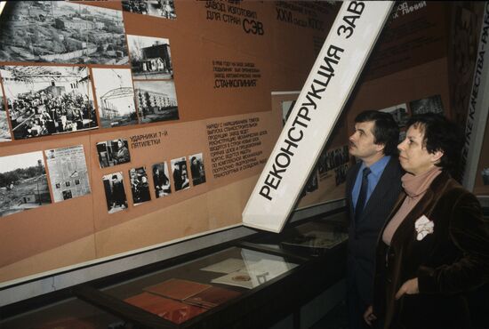 Moscow plant of automatic lines named after 50th anniversary of USSR