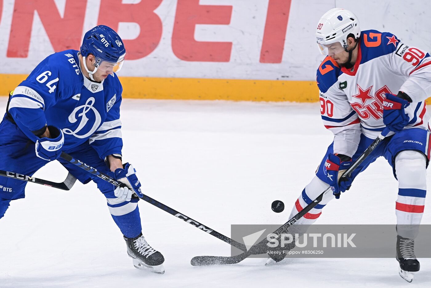 Russia Ice Hockey Kontinental League Dynamo - SKA