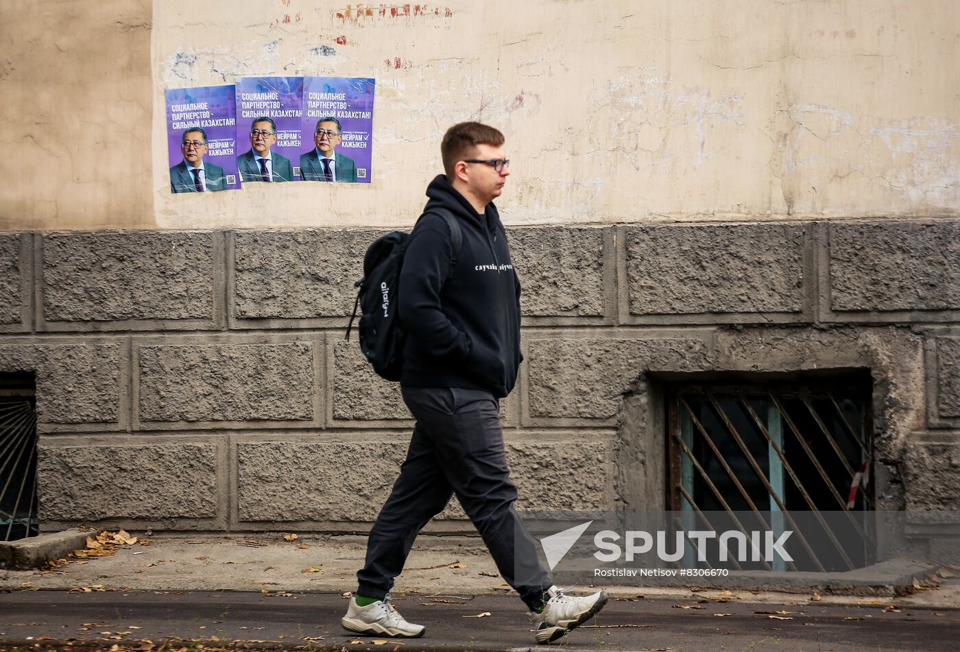 Kazakhstan Presidential Elections Preparations