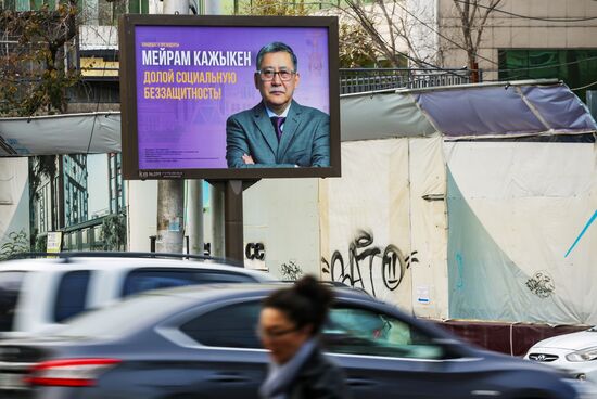 Kazakhstan Presidential Elections Preparations
