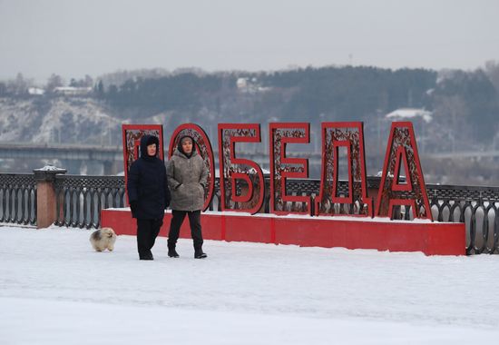 Russia Weather