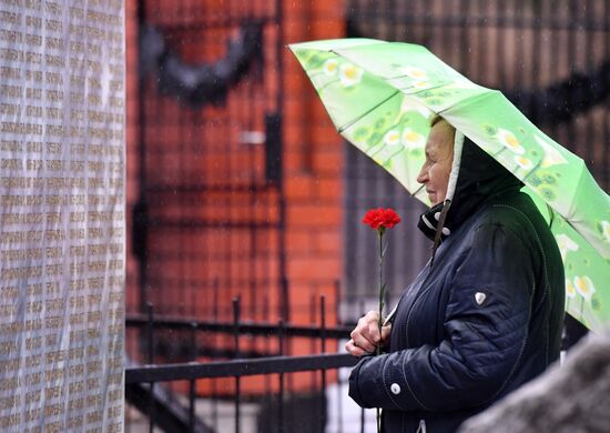 Russia Political Repression Victims Commemoration Day