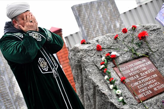 Russia Political Repression Victims Commemoration Day