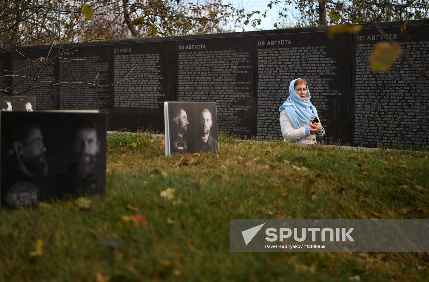 Russia Political Repression Victims Commemoration Day