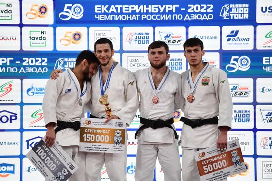 Russia Judo Championship