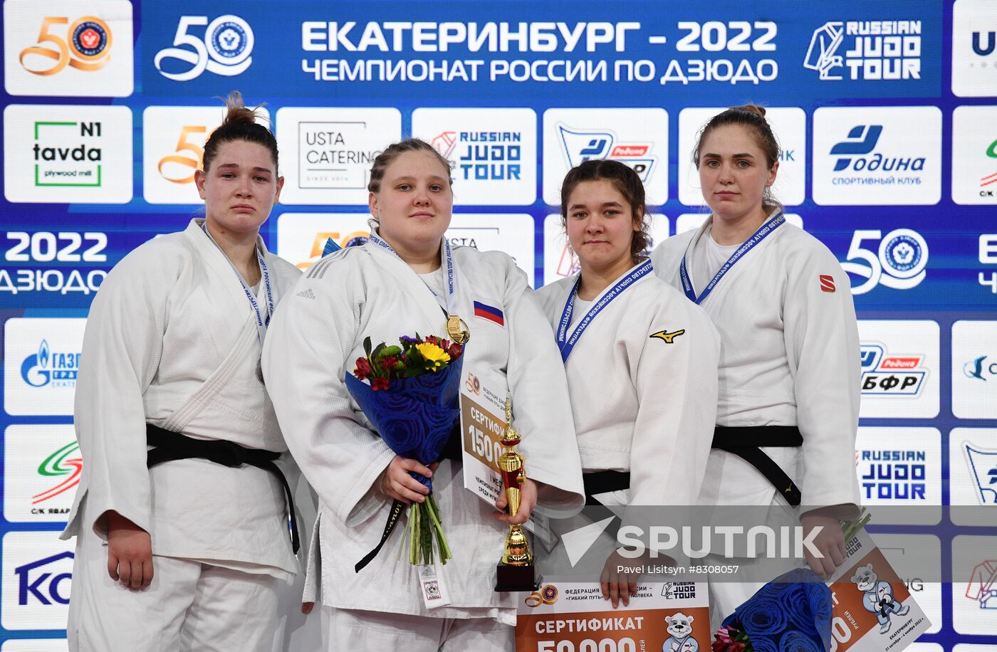 Russia Judo Championship