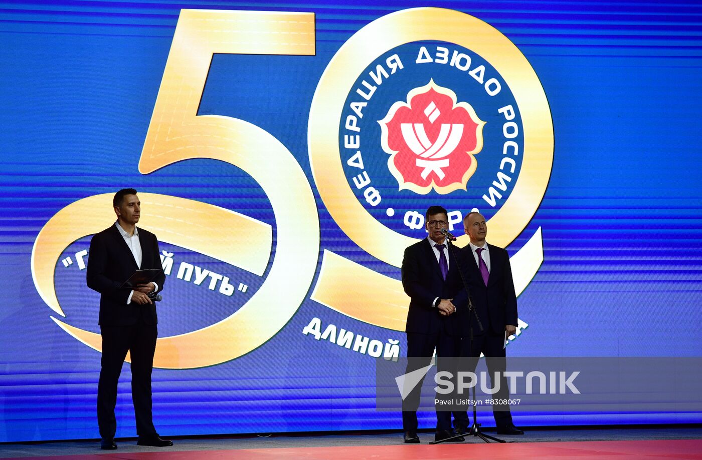 Russia Judo Championship