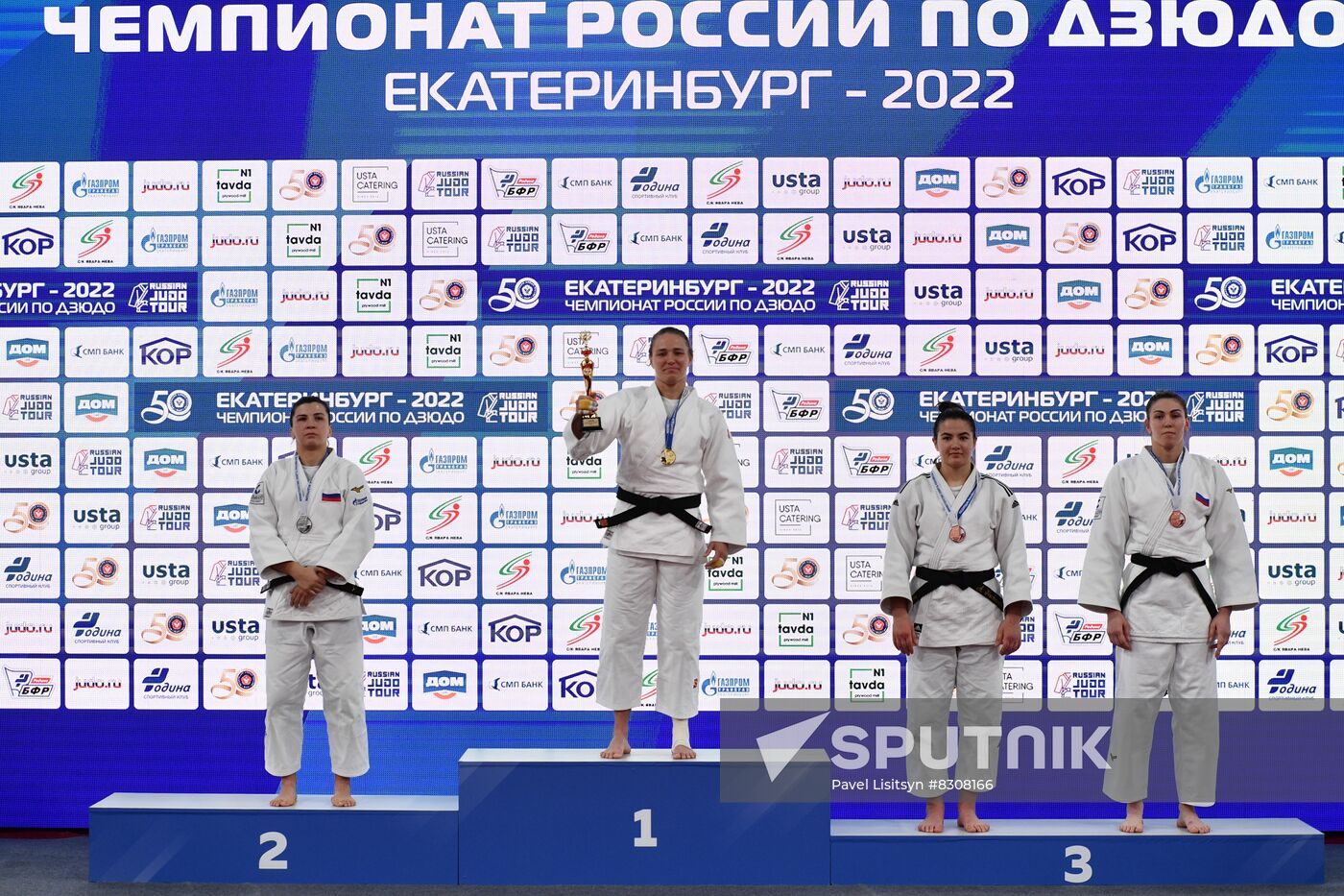 Russia Judo Championship