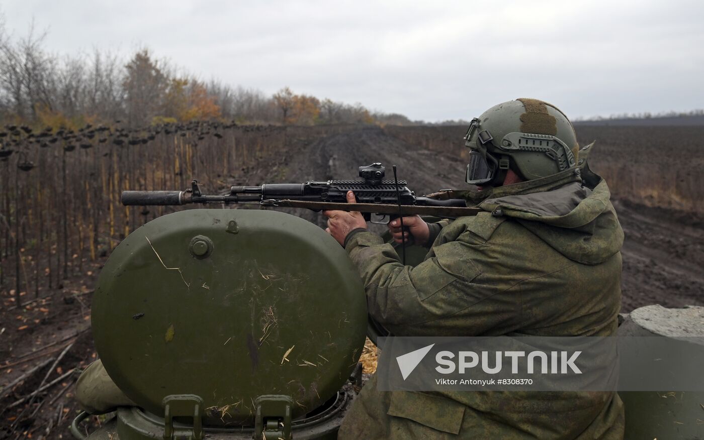 Ukraine Russia Military Operation