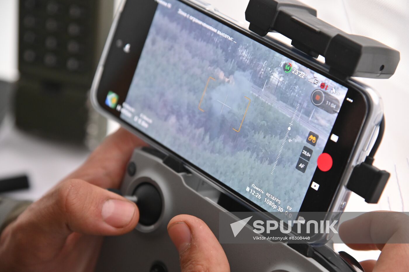 Ukraine Russia Military Operation