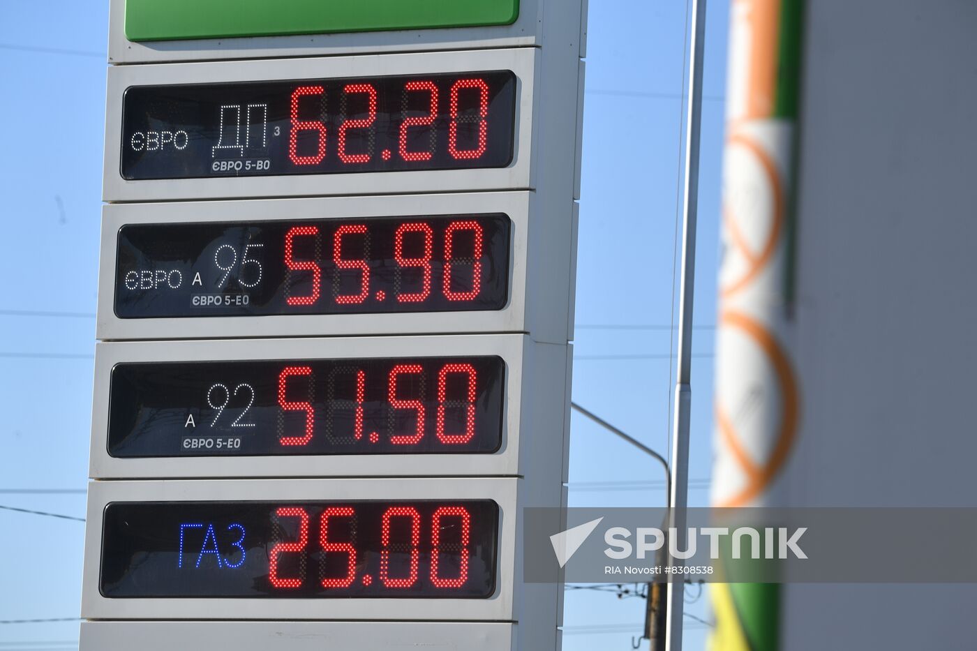 Russia Ukraine Military Operation Petrol Station