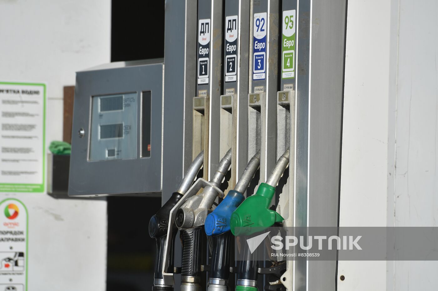 Russia Ukraine Military Operation Petrol Station