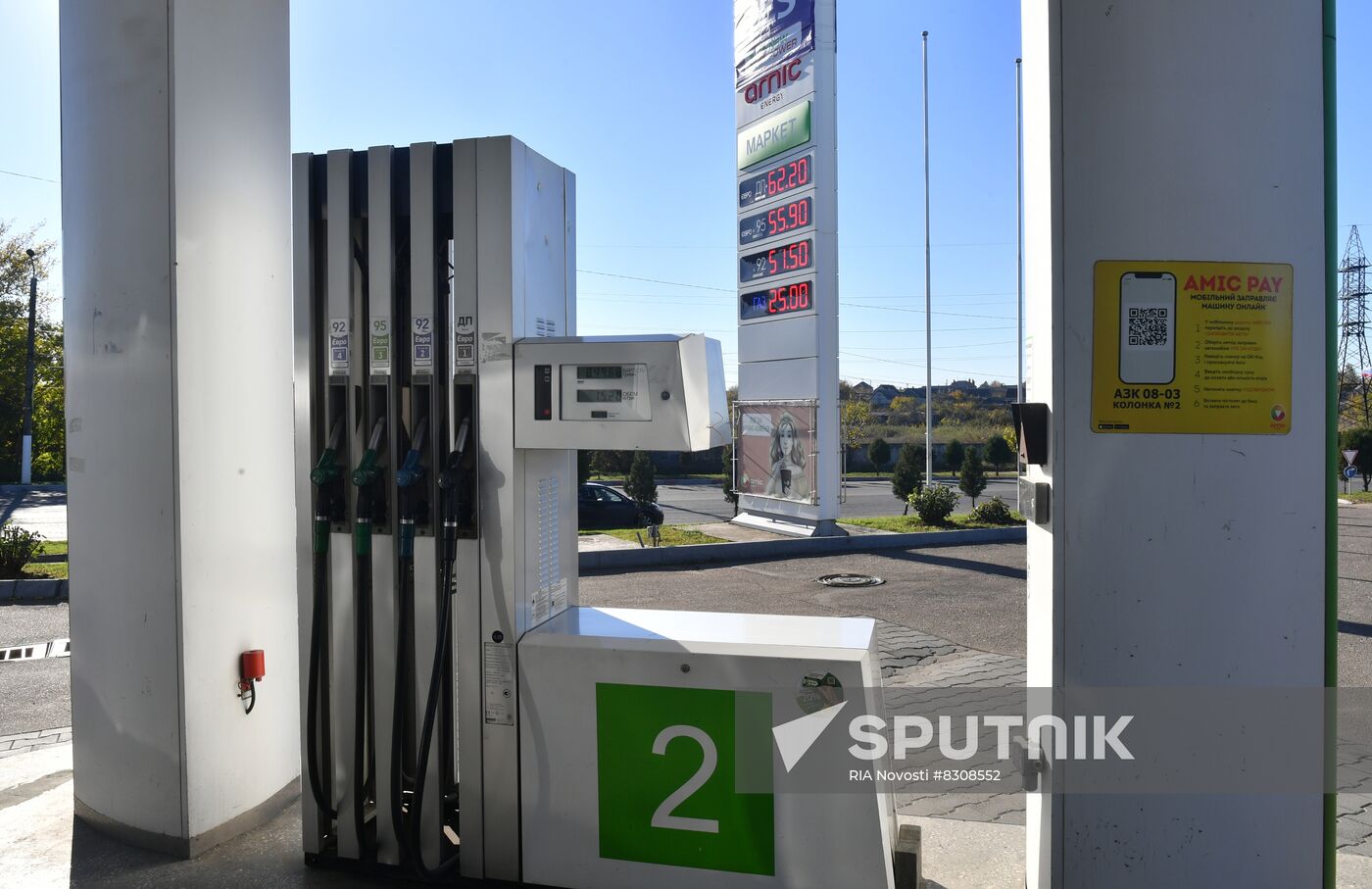 Russia Ukraine Military Operation Petrol Station
