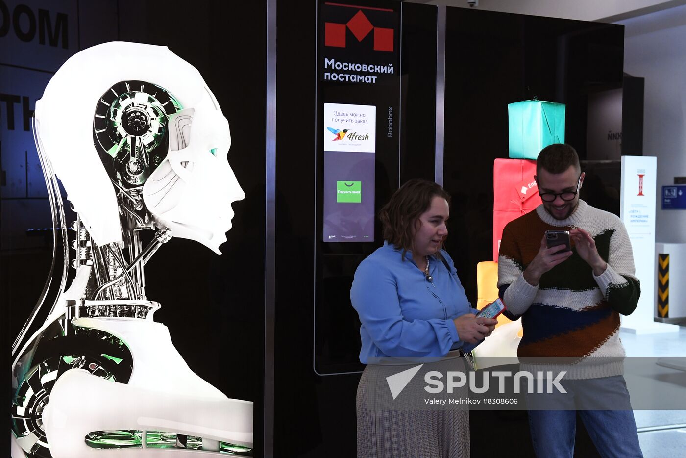Russia Interior Design Exhibition