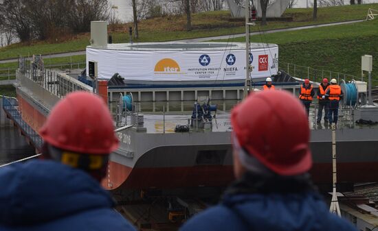 Russia ITER Energy Project