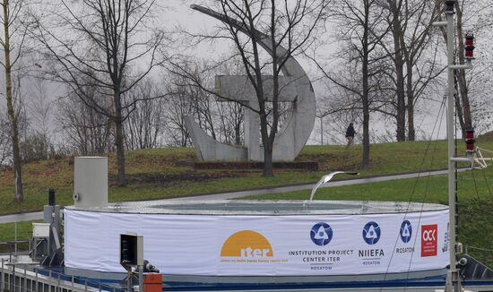 Russia ITER Energy Project